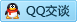QQ在线咨询473845535